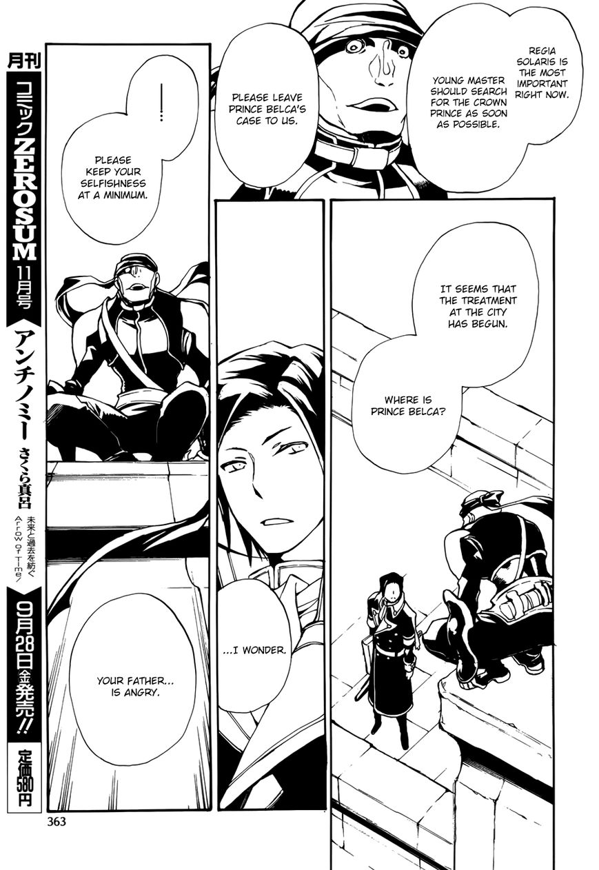 +C: Sword and Cornett Chapter 49 page 18 - Chapter 49