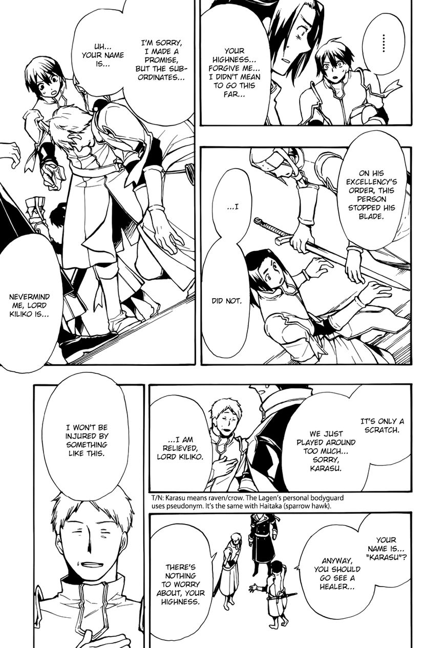 +C: Sword and Cornett Chapter 49 page 26 - Chapter 49