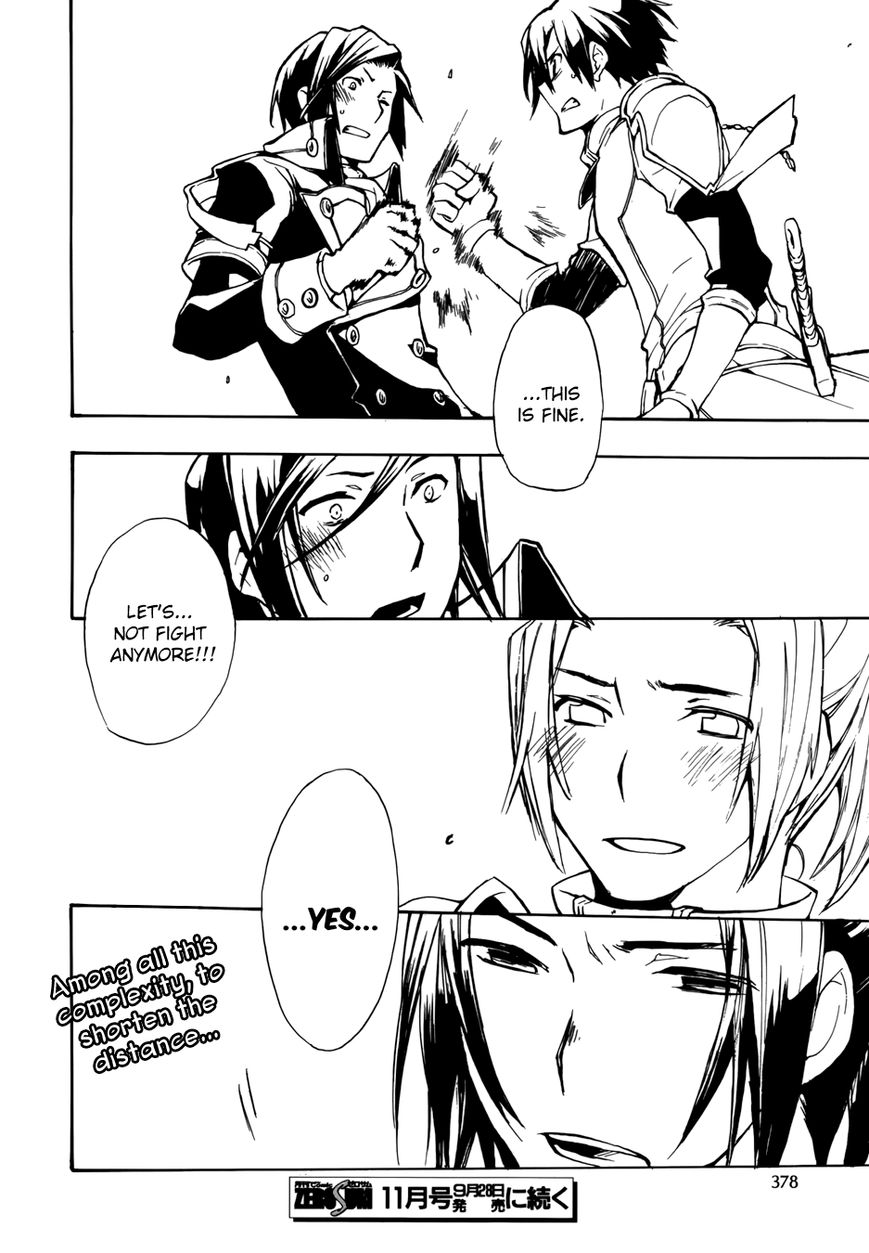 +C: Sword and Cornett Chapter 49 page 33 - Chapter 49