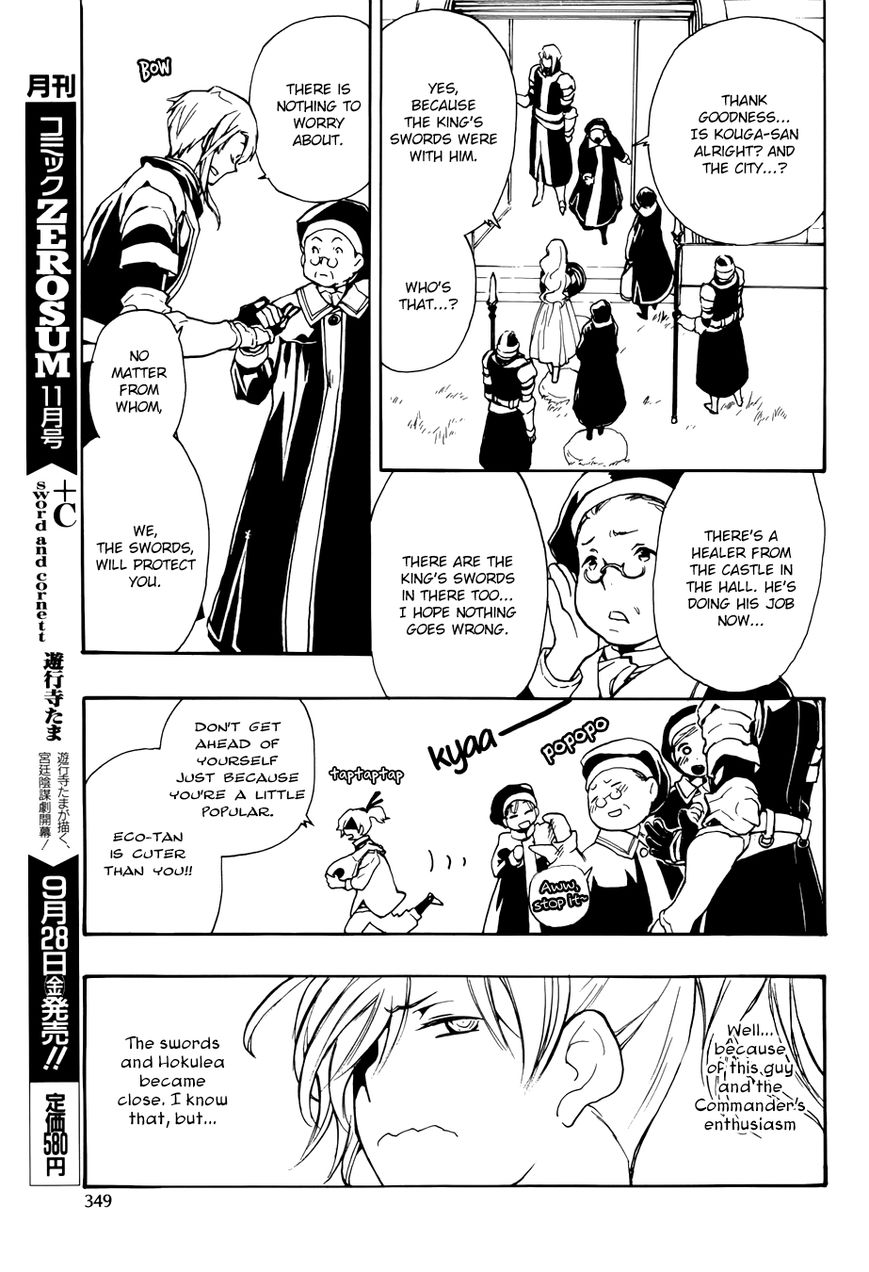+C: Sword and Cornett Chapter 49 page 4 - Chapter 49
