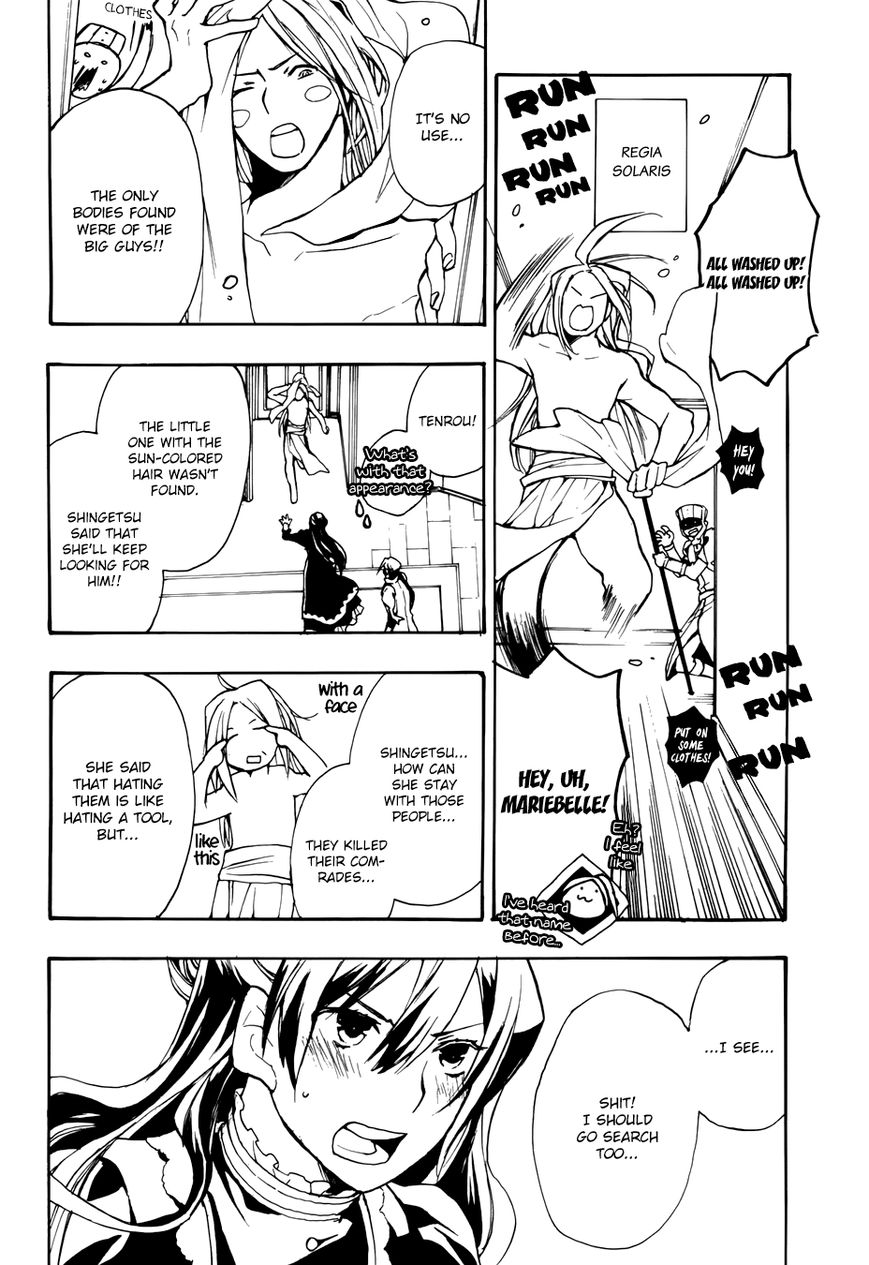 +C: Sword and Cornett Chapter 49 page 7 - Chapter 49