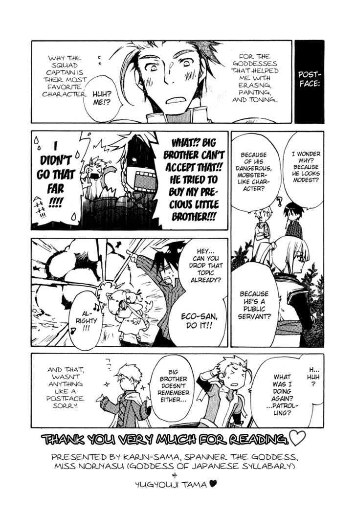+C: Sword and Cornett Chapter 5 page 40 - Chapter 5 : Op. 5