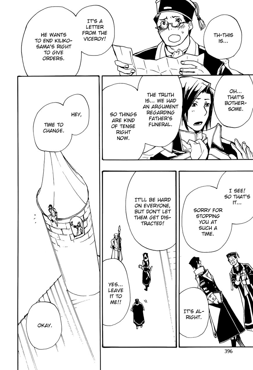 +C: Sword and Cornett Chapter 50 page 20 - Chapter 50