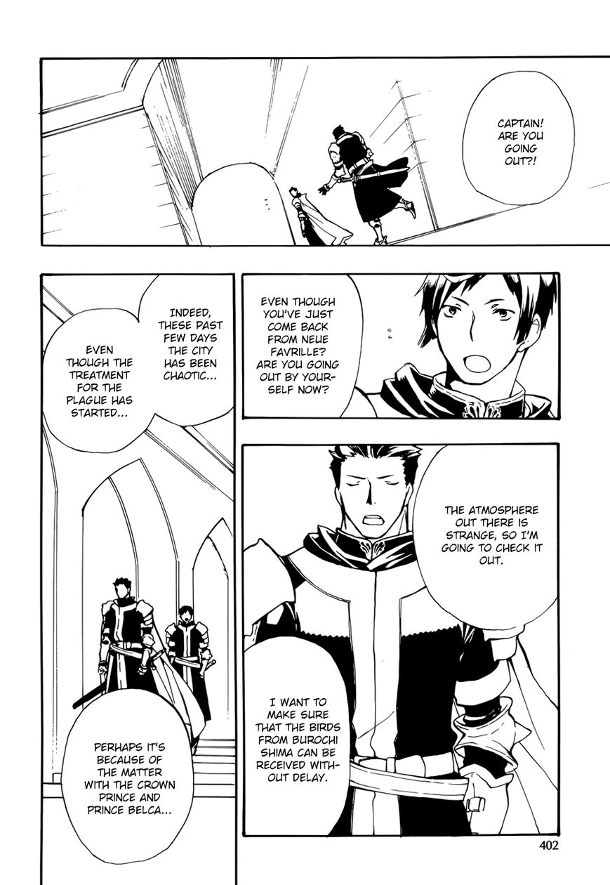 +C: Sword and Cornett Chapter 50 page 26 - Chapter 50