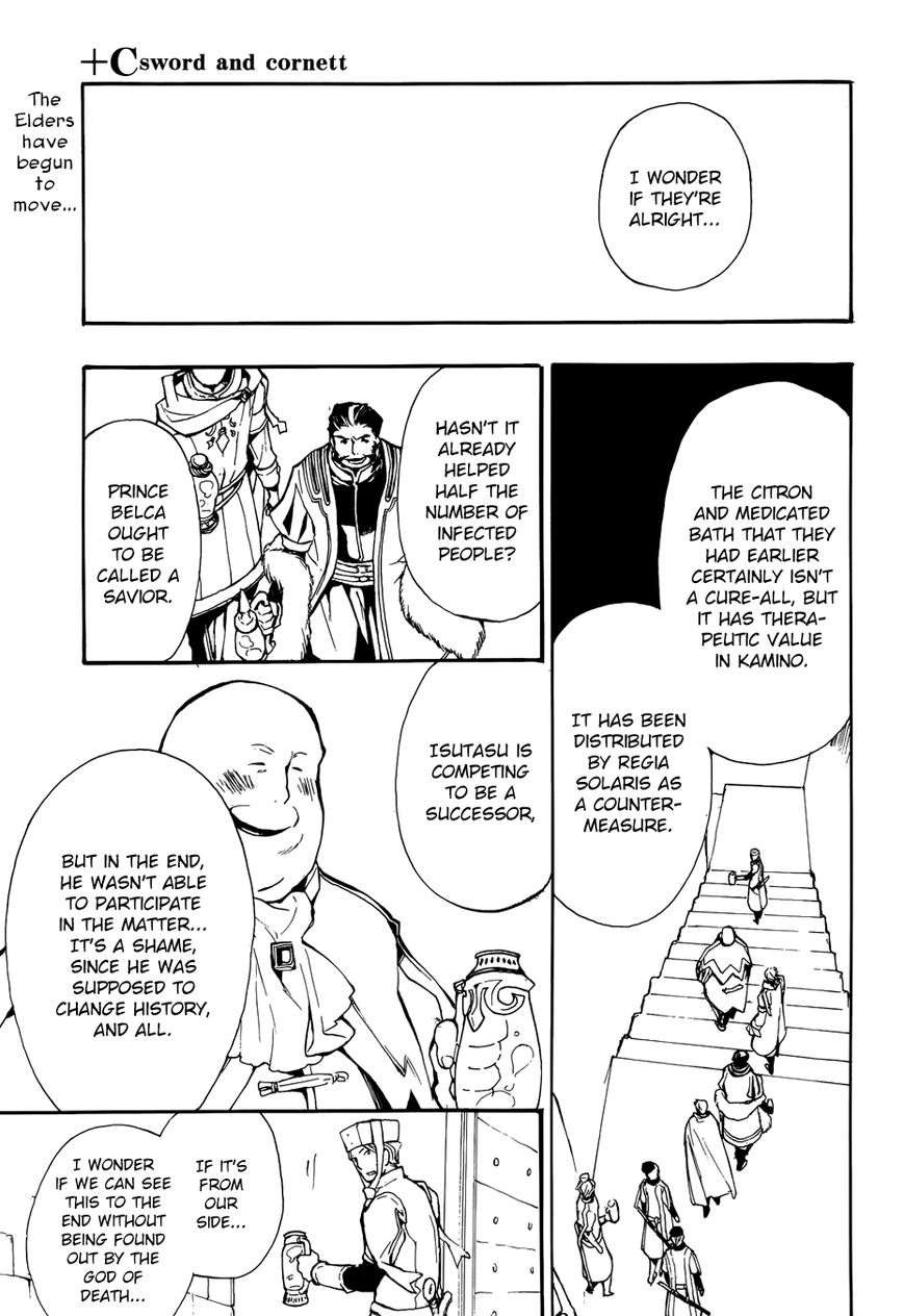 +C: Sword and Cornett Chapter 50 page 3 - Chapter 50