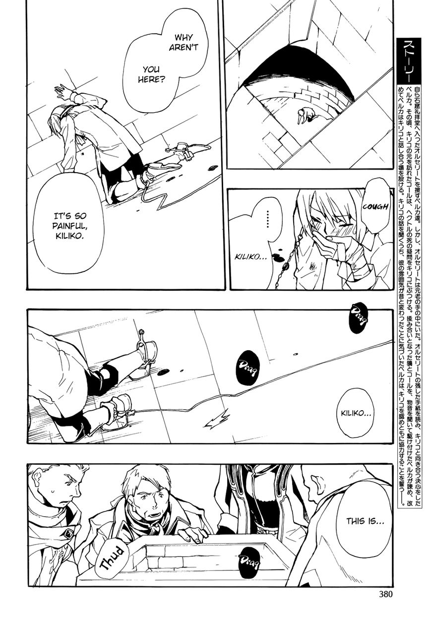 +C: Sword and Cornett Chapter 50 page 4 - Chapter 50