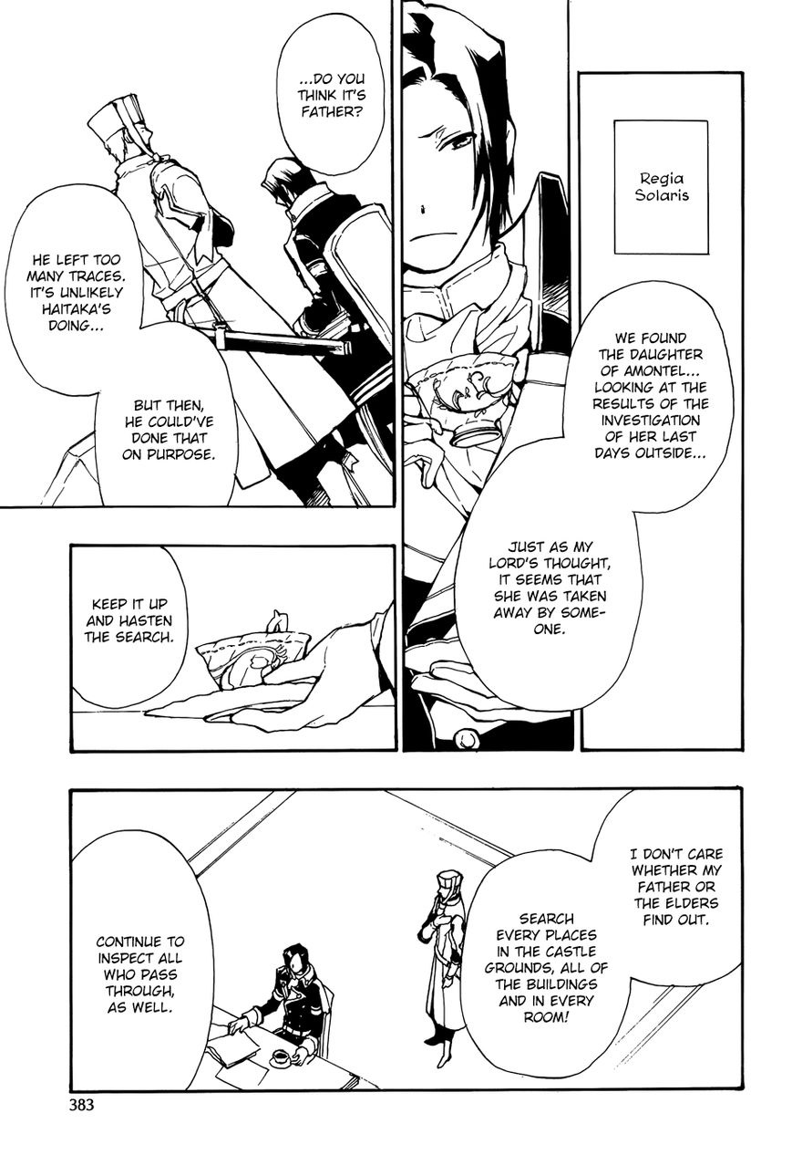+C: Sword and Cornett Chapter 50 page 7 - Chapter 50