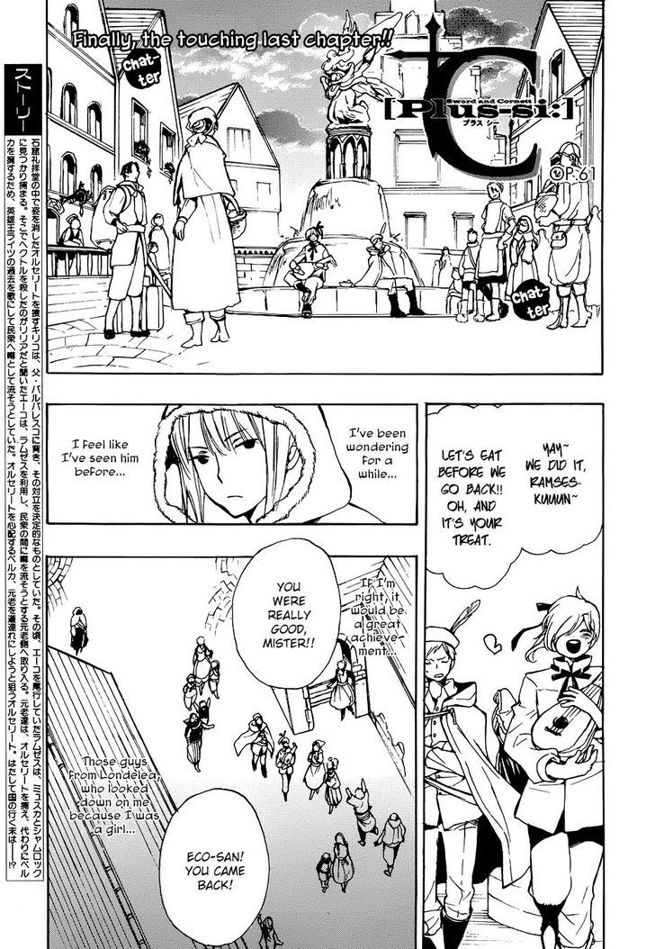 +C: Sword and Cornett Chapter 51.2 page 2 - Chapter 51 v2