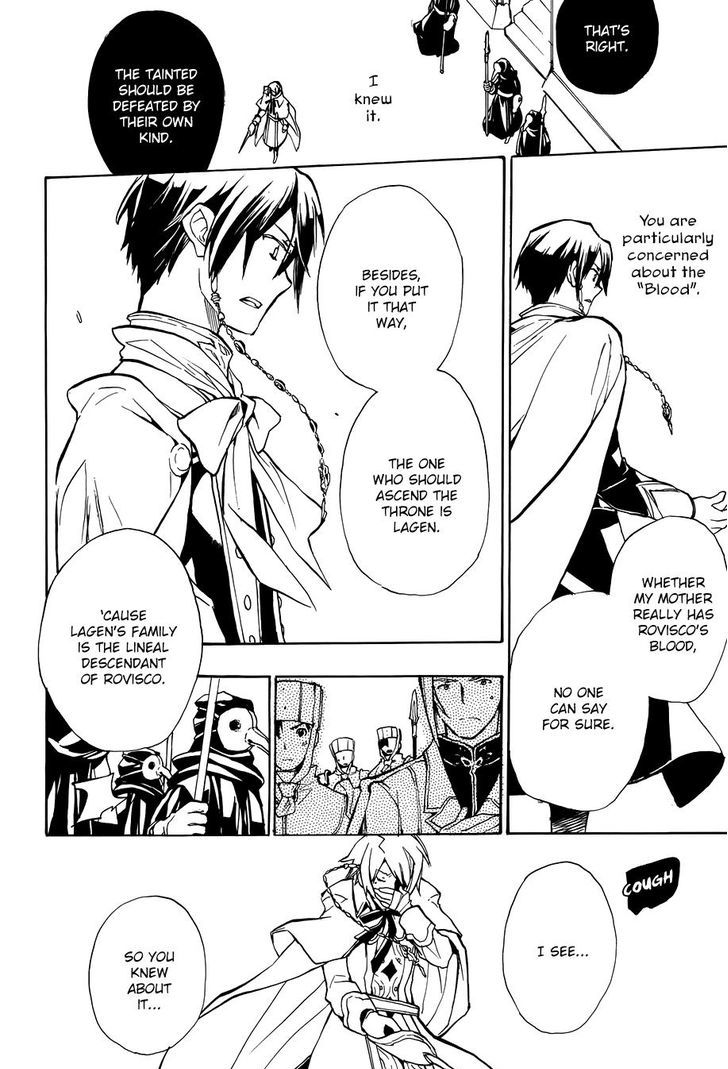 +C: Sword and Cornett Chapter 51.2 page 23 - Chapter 51 v2