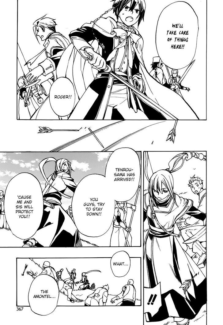 +C: Sword and Cornett Chapter 51.2 page 30 - Chapter 51 v2