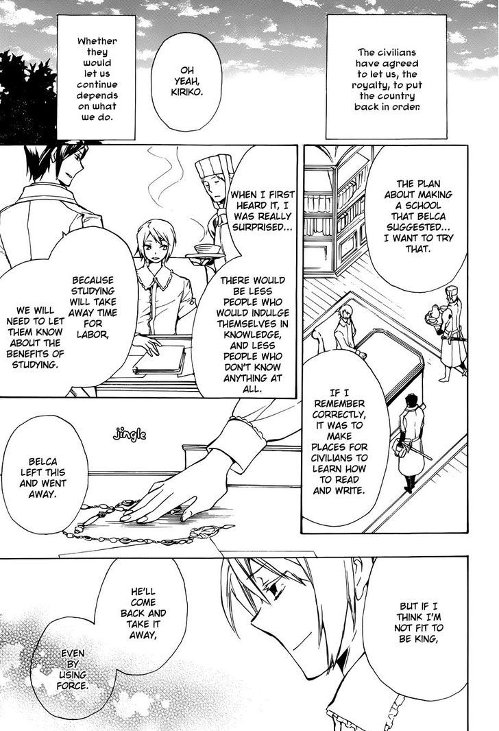 +C: Sword and Cornett Chapter 51.2 page 41 - Chapter 51 v2