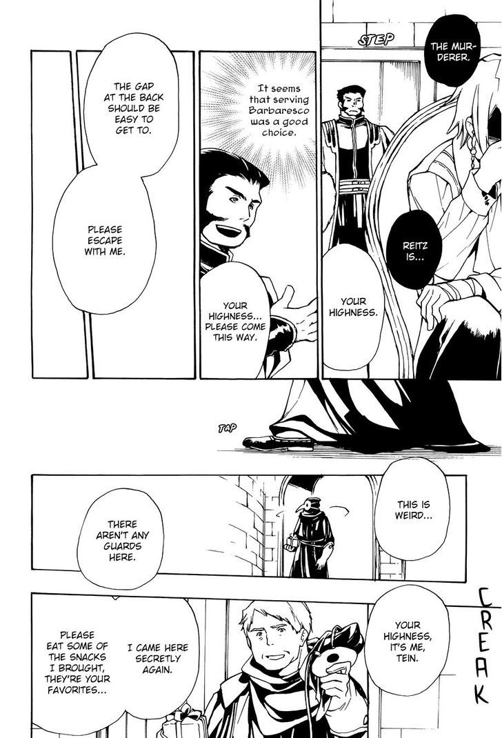 +C: Sword and Cornett Chapter 51.2 page 5 - Chapter 51 v2