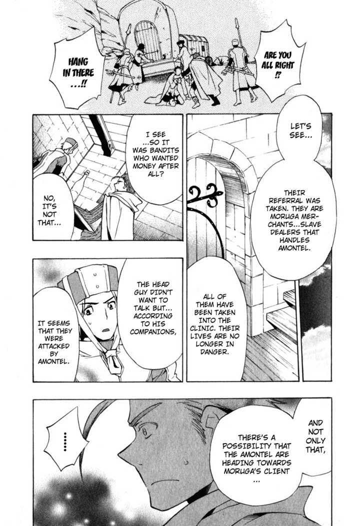+C: Sword and Cornett Chapter 7 page 25 - Chapter 7 : Op. 7
