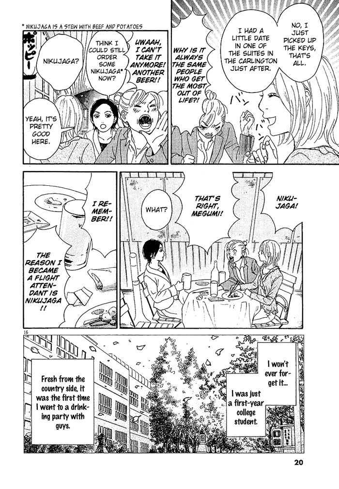 CA to Oyobi! Chapter 1.2 page 19 - Chapter 1 v2 : I Quit