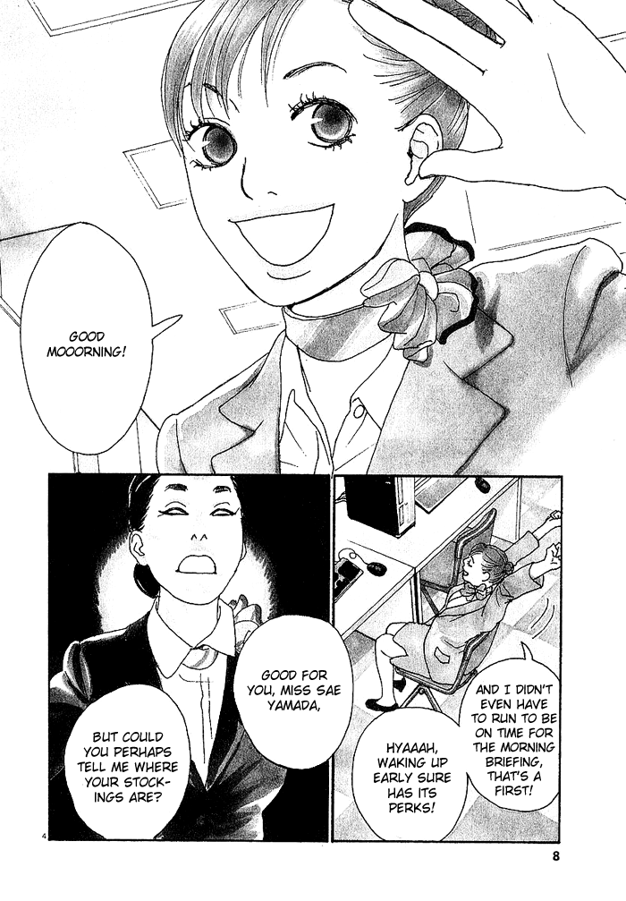 CA to Oyobi! Chapter 1.2 page 7 - Chapter 1 v2 : I Quit