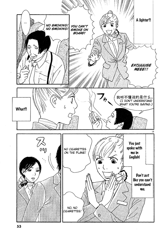 CA to Oyobi! Chapter 2 page 10 - Chapter 2 : In Love