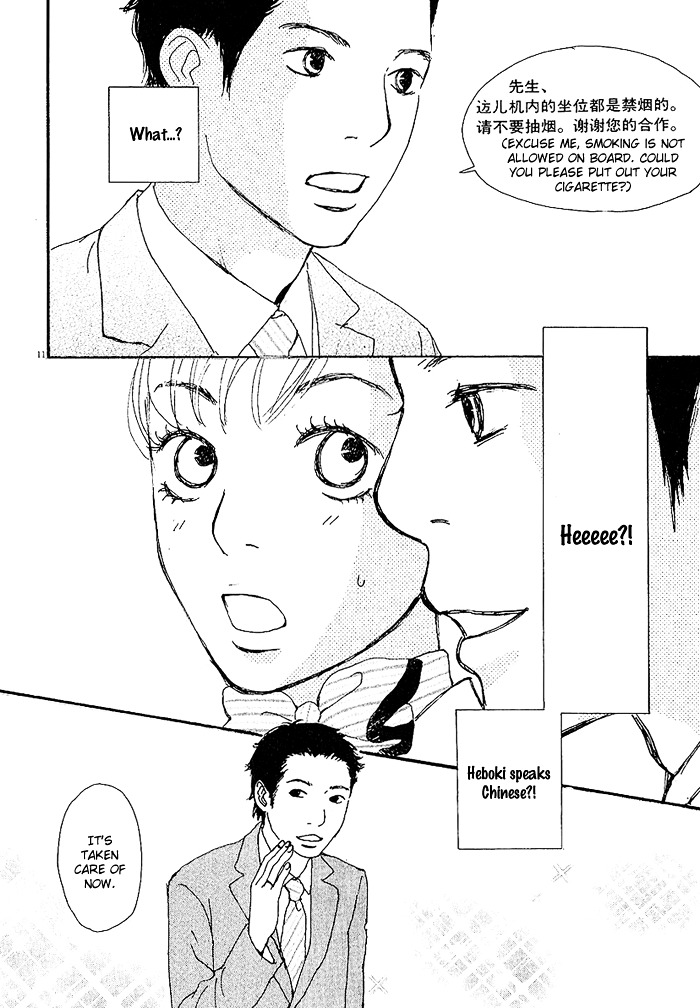 CA to Oyobi! Chapter 2 page 11 - Chapter 2 : In Love