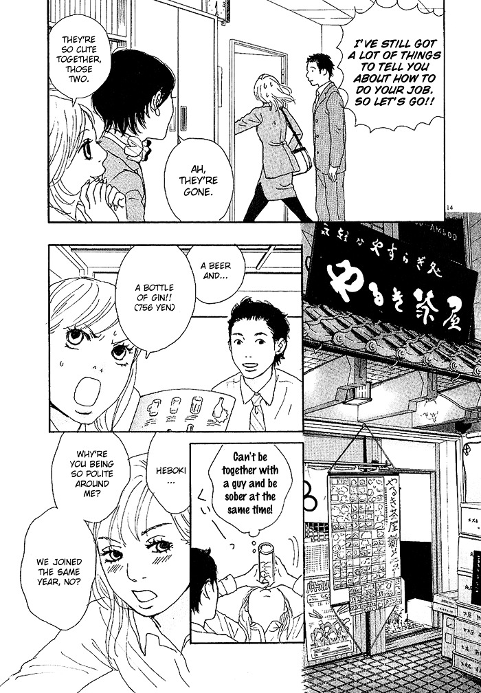CA to Oyobi! Chapter 2 page 14 - Chapter 2 : In Love