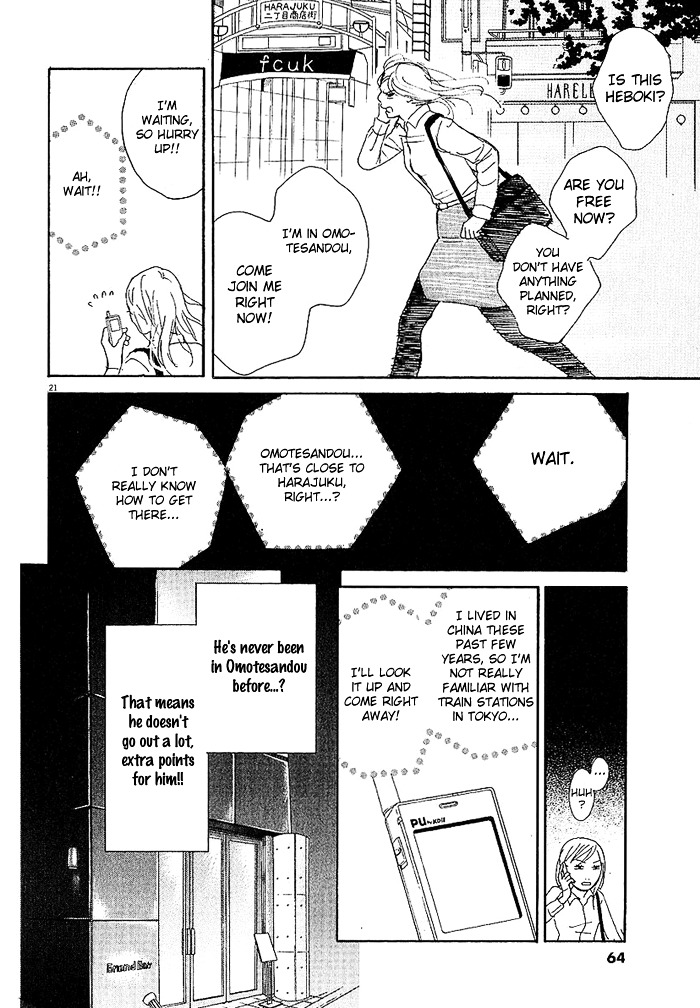 CA to Oyobi! Chapter 2 page 21 - Chapter 2 : In Love