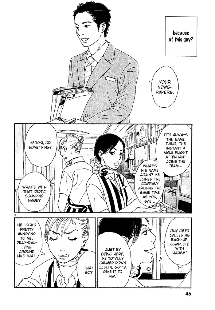 CA to Oyobi! Chapter 2 page 3 - Chapter 2 : In Love