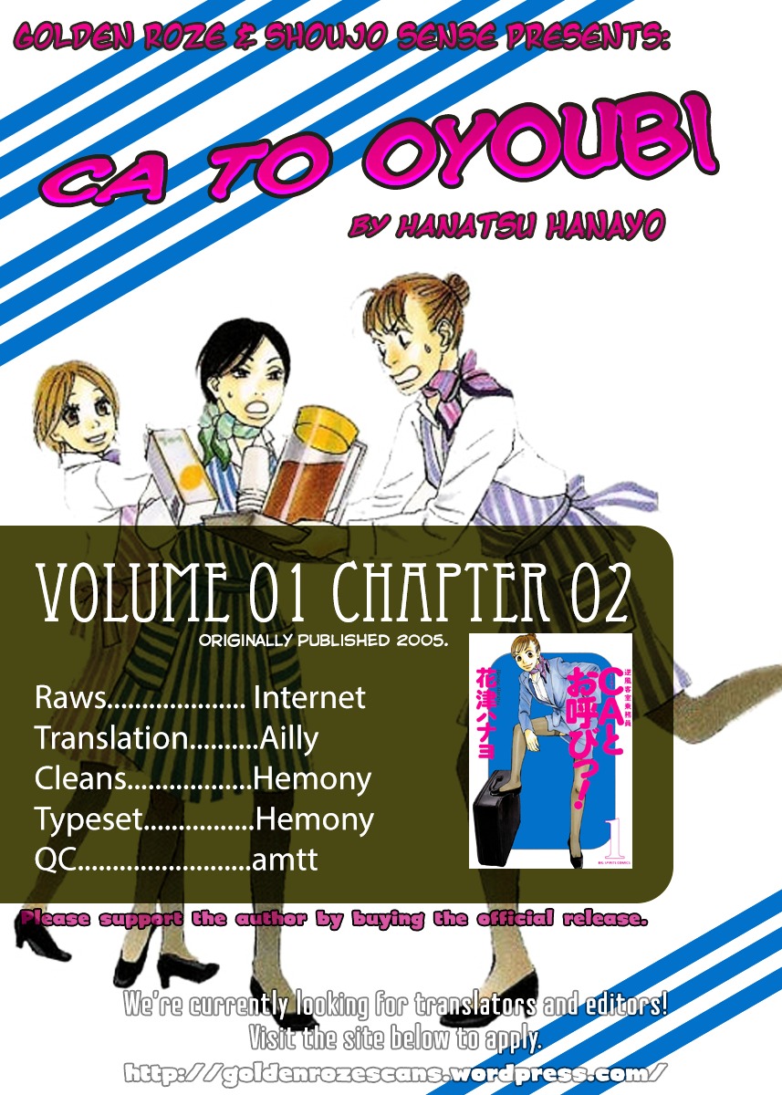 CA to Oyobi! Chapter 2 page 32 - Chapter 2 : In Love