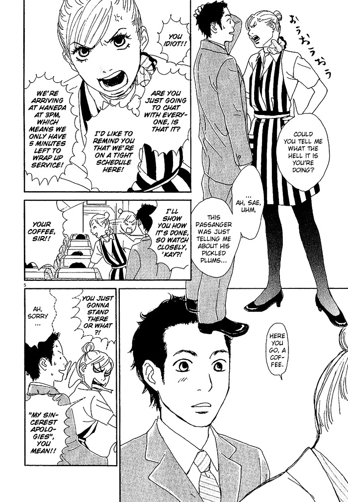 CA to Oyobi! Chapter 2 page 5 - Chapter 2 : In Love