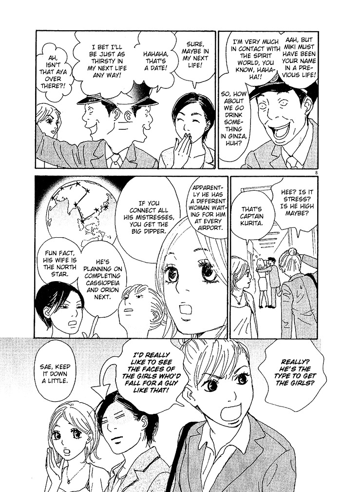 CA to Oyobi! Chapter 2 page 8 - Chapter 2 : In Love