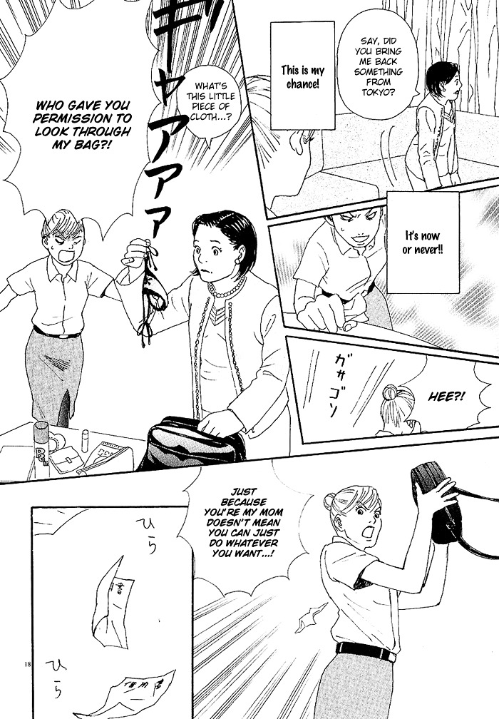 CA to Oyobi! Chapter 3 page 18 - Chapter 3 : Mom!!