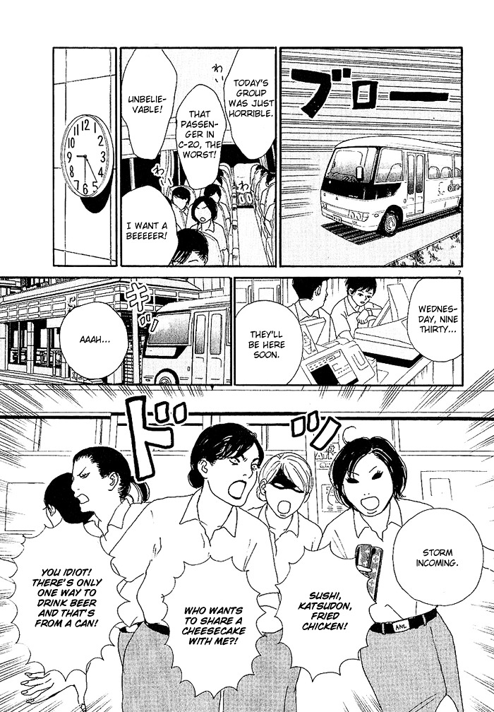 CA to Oyobi! Chapter 3 page 7 - Chapter 3 : Mom!!