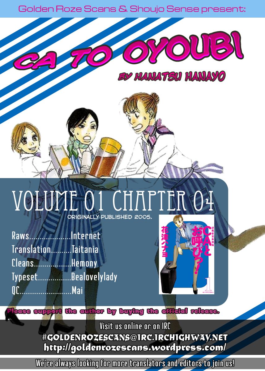 CA to Oyobi! Chapter 4 page 32 - Chapter 4