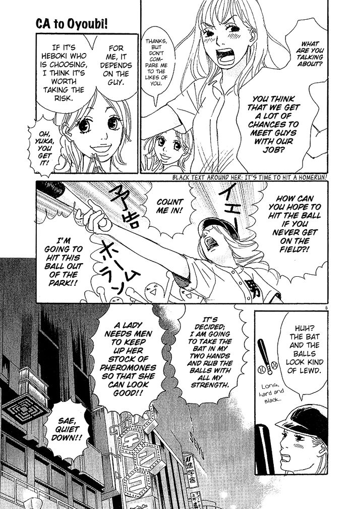 CA to Oyobi! Chapter 4 page 6 - Chapter 4