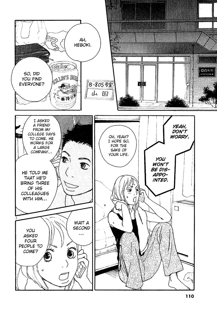 CA to Oyobi! Chapter 4 page 7 - Chapter 4