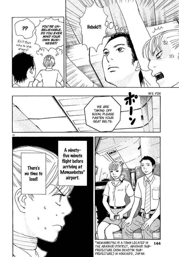 CA to Oyobi! Chapter 5 page 9 - Chapter 5