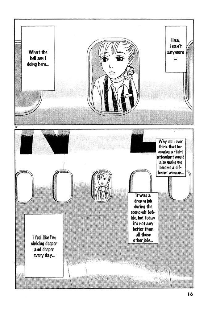 CA to Oyoubi! Chapter 1 page 16 - Chapter 1 : I Quit