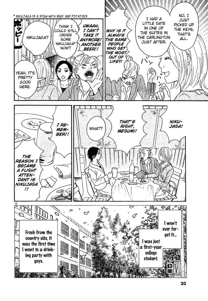 CA to Oyoubi! Chapter 1 page 20 - Chapter 1 : I Quit