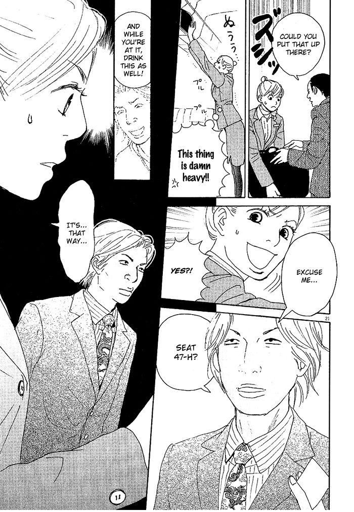CA to Oyoubi! Chapter 1 page 25 - Chapter 1 : I Quit
