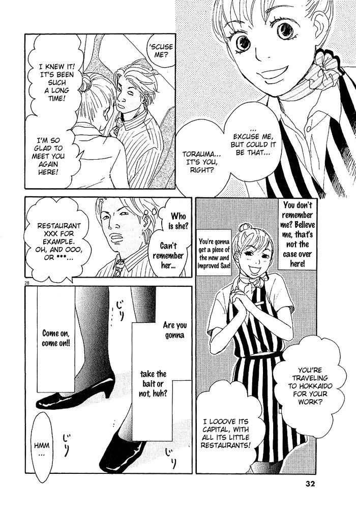 CA to Oyoubi! Chapter 1 page 32 - Chapter 1 : I Quit