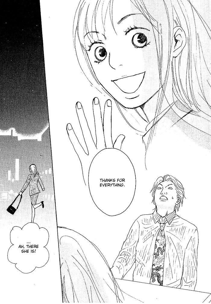 CA to Oyoubi! Chapter 1 page 41 - Chapter 1 : I Quit