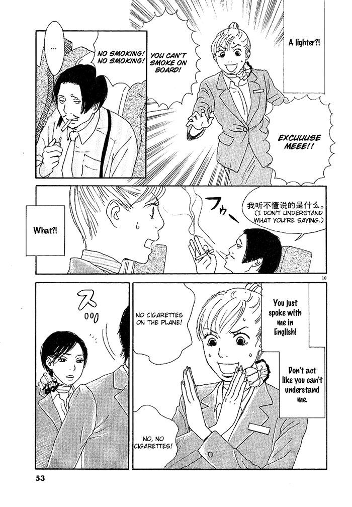 CA to Oyoubi! Chapter 2 page 10 - Chapter 2 : In Love