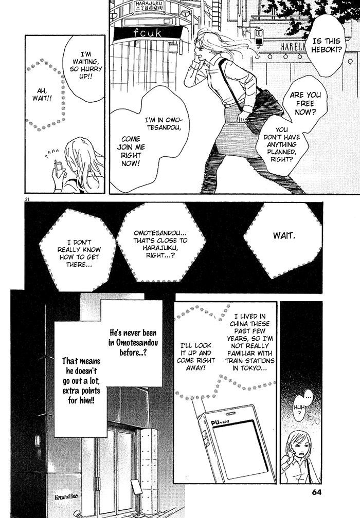 CA to Oyoubi! Chapter 2 page 21 - Chapter 2 : In Love