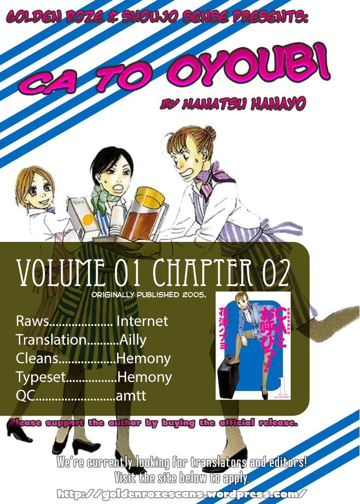 CA to Oyoubi! Chapter 2 page 32 - Chapter 2 : In Love