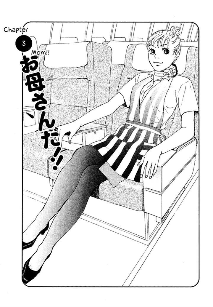 CA to Oyoubi! Chapter 3 page 1 - Chapter 3