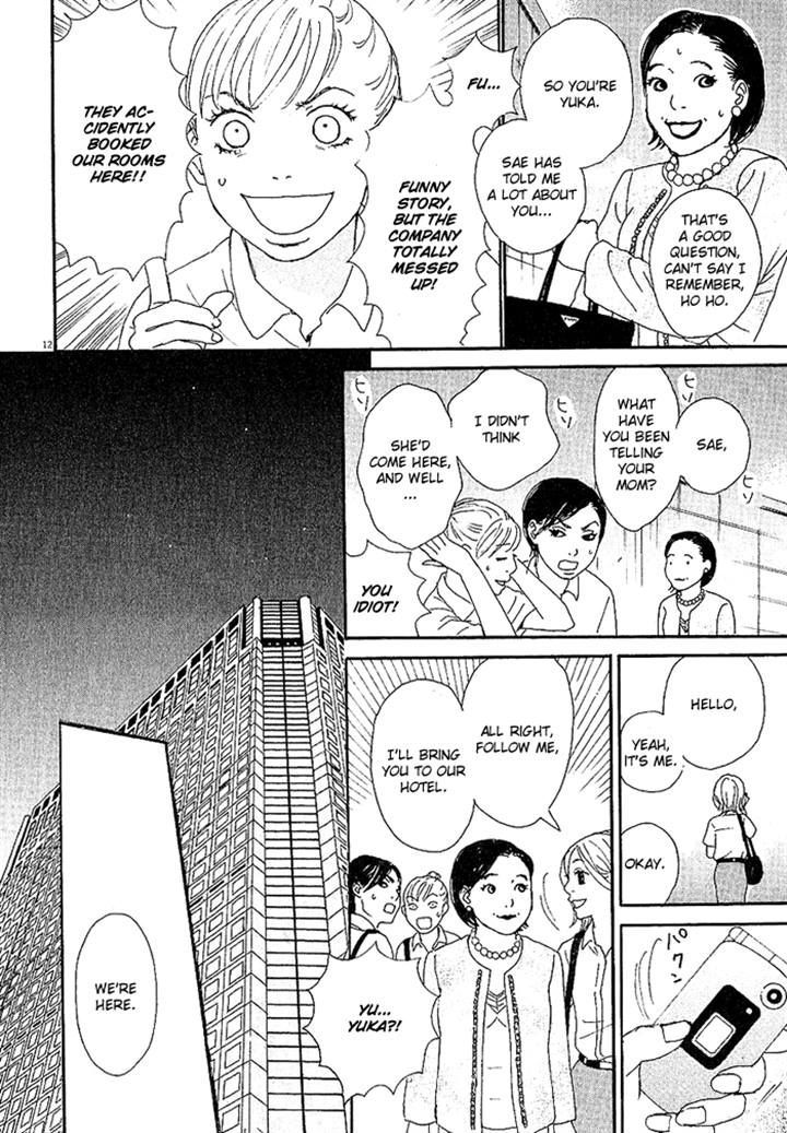 CA to Oyoubi! Chapter 3 page 12 - Chapter 3