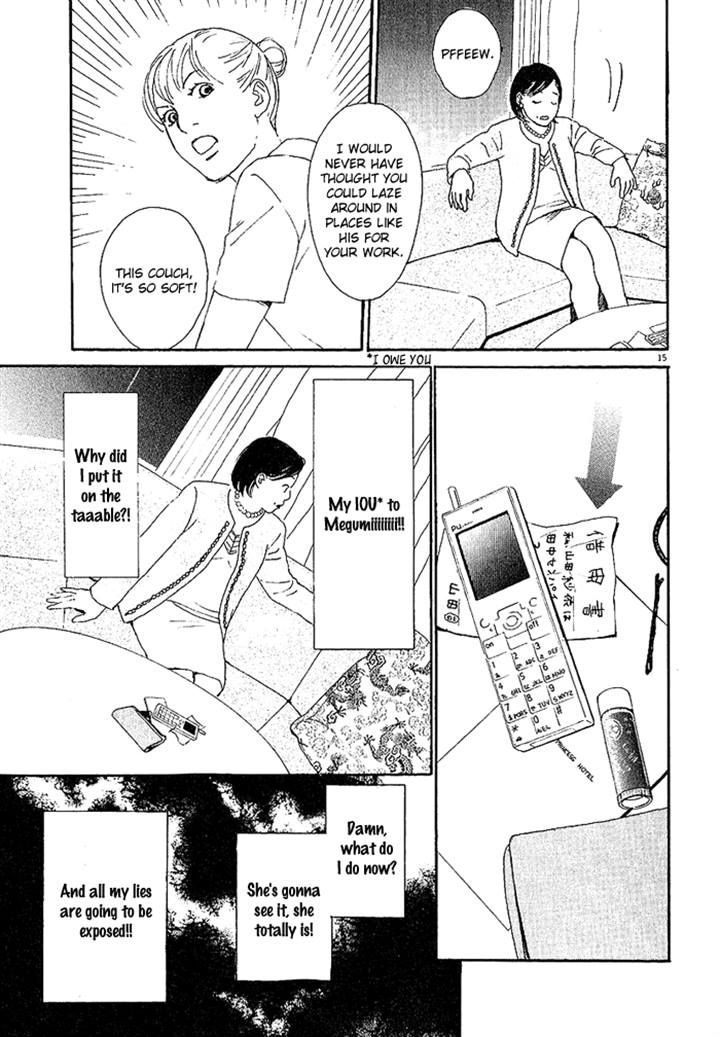 CA to Oyoubi! Chapter 3 page 15 - Chapter 3