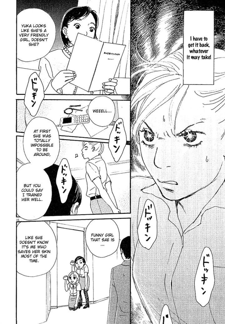 CA to Oyoubi! Chapter 3 page 16 - Chapter 3