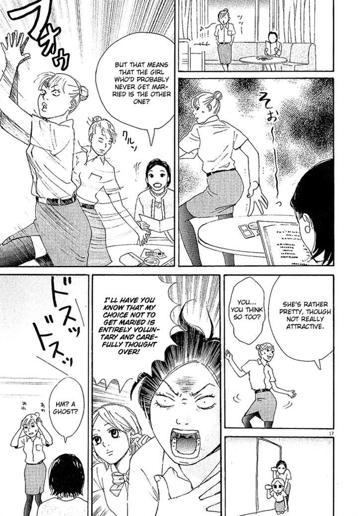 CA to Oyoubi! Chapter 3 page 17 - Chapter 3