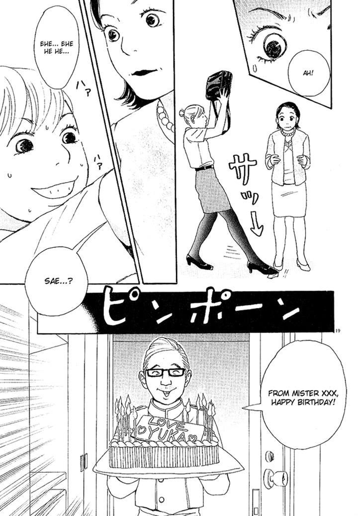 CA to Oyoubi! Chapter 3 page 19 - Chapter 3