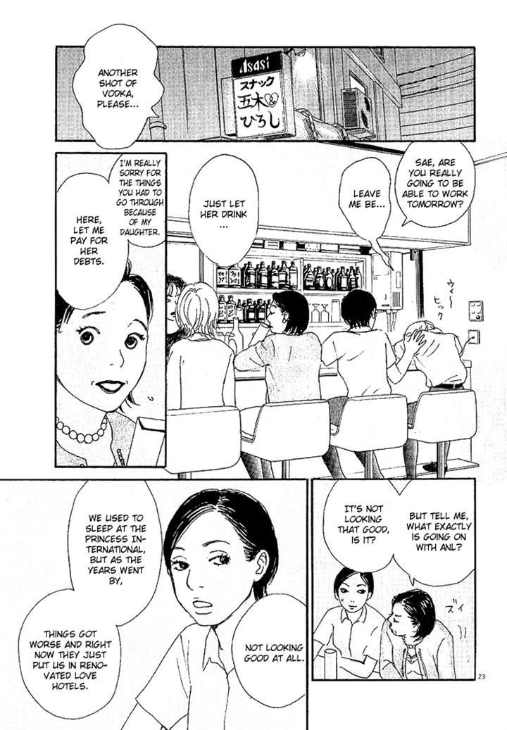 CA to Oyoubi! Chapter 3 page 23 - Chapter 3