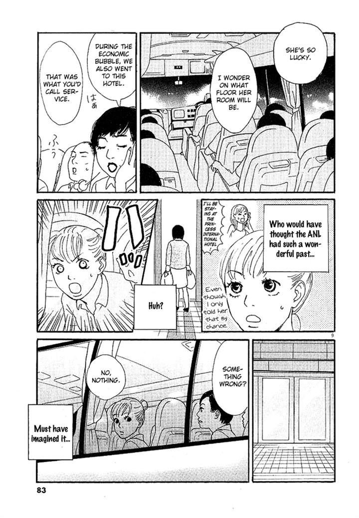 CA to Oyoubi! Chapter 3 page 9 - Chapter 3