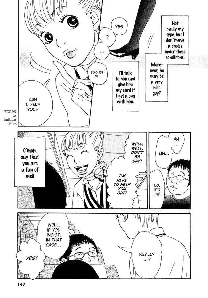 CA to Oyoubi! Chapter 5 page 12 - Chapter 5